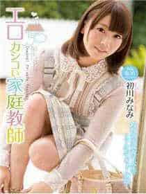 在庄园工作的妻子3简介