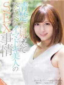 ipz505在线观看