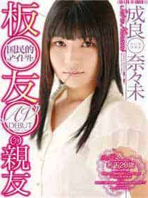 宋先生的宠妻计划13章