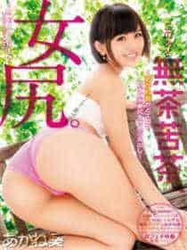 女子逃婚遇到未婚夫