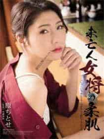 慢慢动心任冉